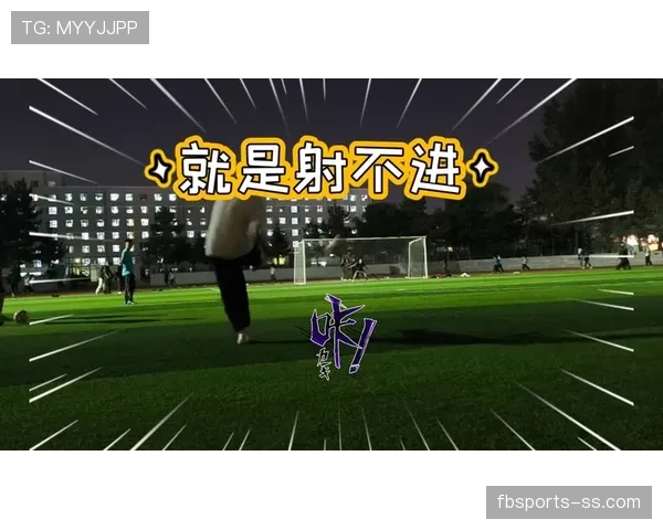 任意球距离规则详解：怎么判断合法射门范围？