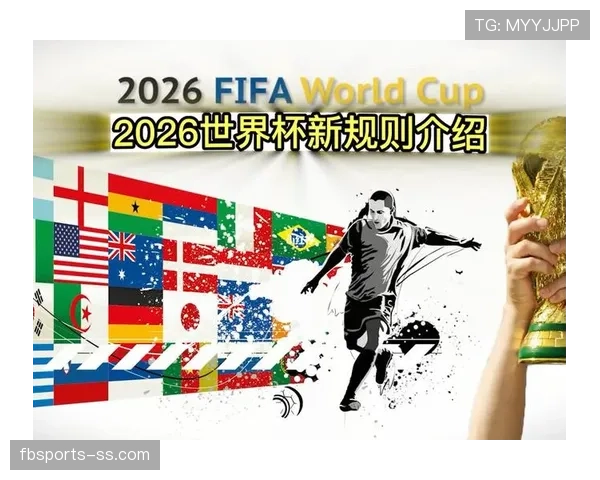 2026世界杯48队12小组赛制如何规定小组前两名出线规则
